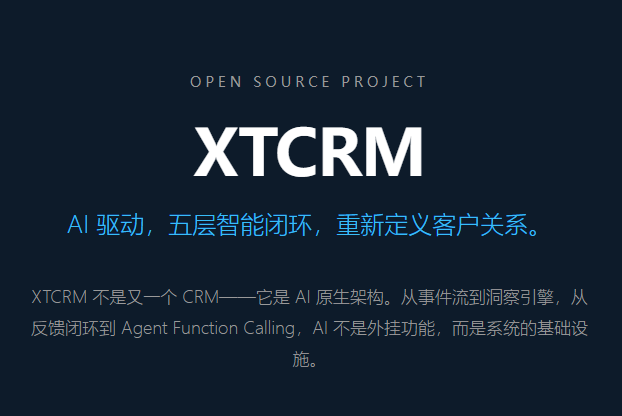 XTCRM